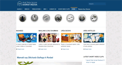 Desktop Screenshot of ahnafmedia.com